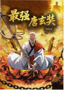 番外与精编补充观看封面